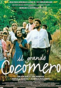 Большой арбуз (1993)