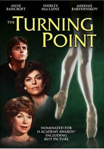 Поворотный пункт (1977)