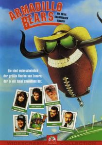 Необходимая жестокость (1991)