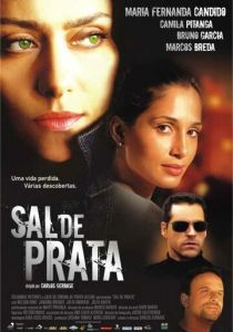 Серебро (2005)