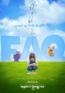 Часто задаваемые вопросы (2024)