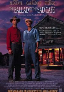 Баллада о печальном кафе (1991)