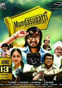 Мундасупатти (2014)