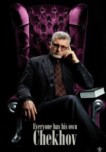 У каждого свой Чехов (2012)
