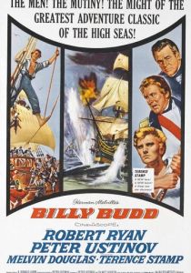Билли Бад (1962)