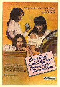 Приходи ко мне на встречу, Джимми Дин, Джимми Дин (1982)