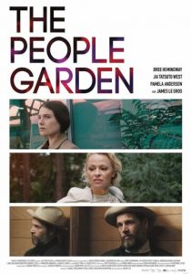 Сад людей (2016)