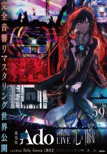 Ado Special Live Shinzou in Cinema (2024)
