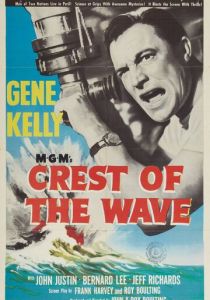 Чайки над Сорренто (1954)