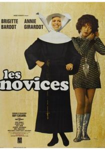 Послушницы (1970)