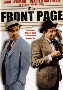 Первая полоса (1974)