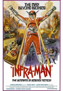 Суперинфрамэн (1975)