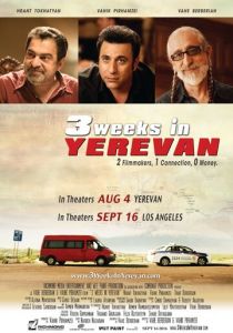 3 недели в Ереване (2016)