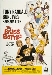 Медная лампа (1964)