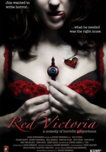 Красная Виктория (2008)