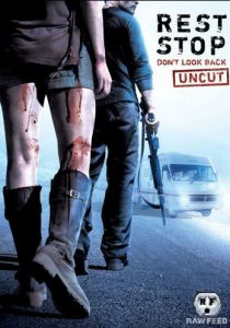 Остановка 2: Не оглядывайся назад (2008)