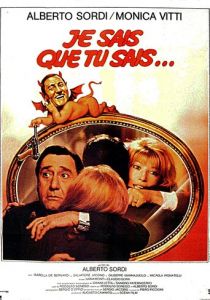 Я знаю, что ты знаешь, что я знаю (1982)
