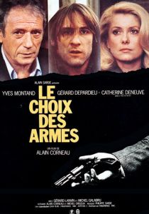 Выбор оружия (1981)