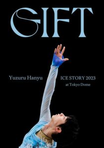 Юдзуру Ханю: Ледовое шоу GIFT на стадионе «Токио Доум» (2023)