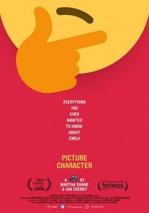 Эмодзи. Язык картинок (2019)