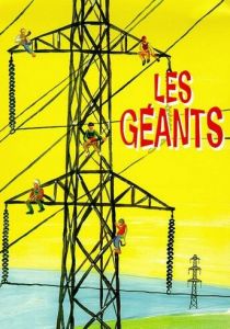 Гиганты (2011)