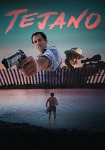 Техасец (2018)