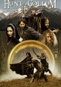 Охота за Голлумом (2009)