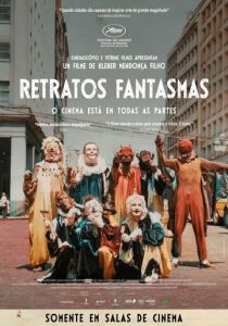 Портреты призраков (2023)