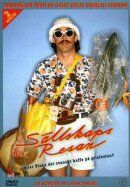 Чартерный рейс, или Будет ли кофе по-шведски на вечеринке со свиным барбекю? (1980)