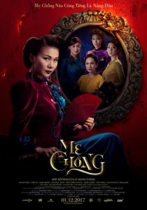 Хозяйка (2017)