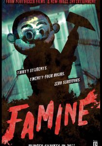 Голодовка (2011)
