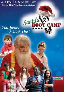 Учебный лагерь Санты (2016)