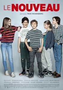 Новичок (2015)