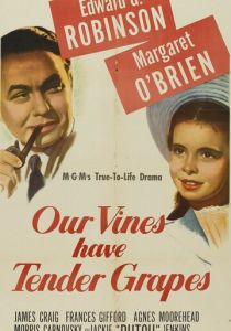 У нас растет нежный виноград (1945)