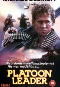 Командир взвода (1988)