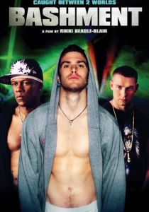 Дэнсхолл (2011)