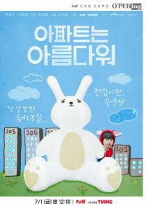 Отличная квартира (2022)