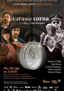 Орел или решка (2012)