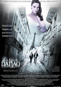 Дочери Данао (2014)