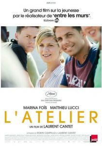 Мастерская (2017)