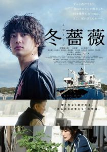 Зимняя роза (2022)