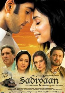 Любовь без границ (2010)