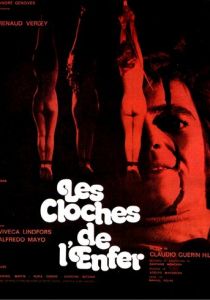 Адский колокол (1973)