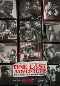 Последнее приключение: За кадром 5 сезона «Очень странных дел» (2026)