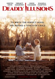 Опасные иллюзии Фильм 2020