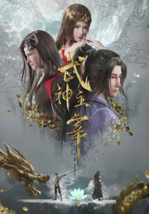 Боевой мастер Мультсериал 2020