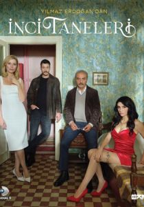 Жемчужные зёрна Сериал 2024