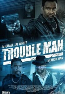 Решала Фильм 2025