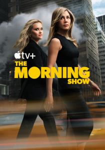 Утреннее шоу Сериал 2019