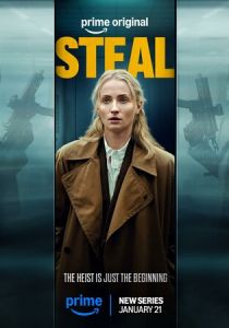 Ограбление Сериал 2026